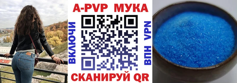 где купить наркоту  ссылка на мегу как зайти  A-PVP VHQ  Давлеканово 