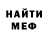 АМФЕТАМИН Розовый Petr Prachuk