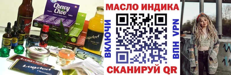 сайты даркнета Telegram  Давлеканово  Canna-Cookies марихуана 
