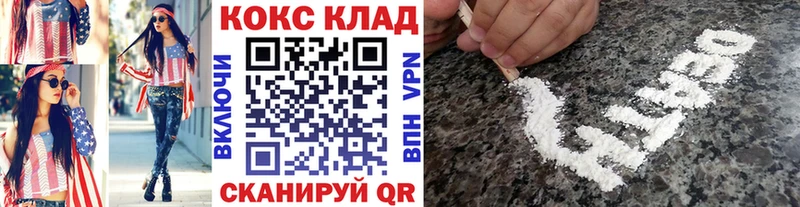 КОКАИН 97% ссылка на мегу tor Давлеканово