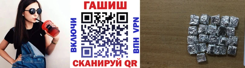 Гашиш Изолятор  Давлеканово 
