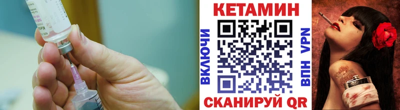 hydra зеркало наркотики Давлеканово Кетамин VHQ