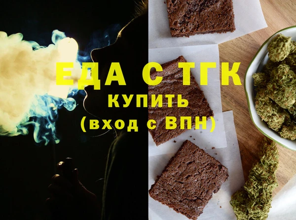 прущие крисы Балабаново