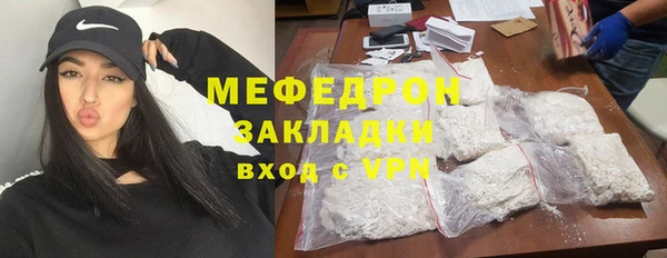 прущие крисы Балабаново