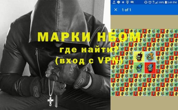 PSILOCYBIN Балахна