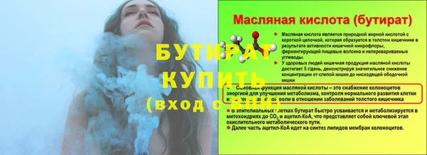 ешки Баксан