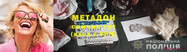 PSILOCYBIN Балахна