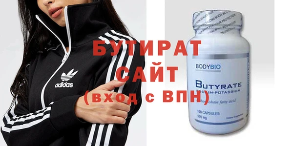 прущие крисы Балабаново
