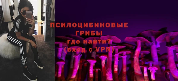 прущие крисы Балабаново