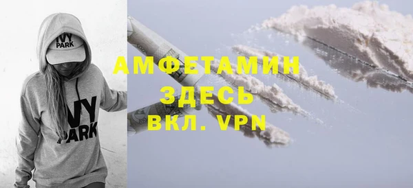 прущие крисы Балабаново