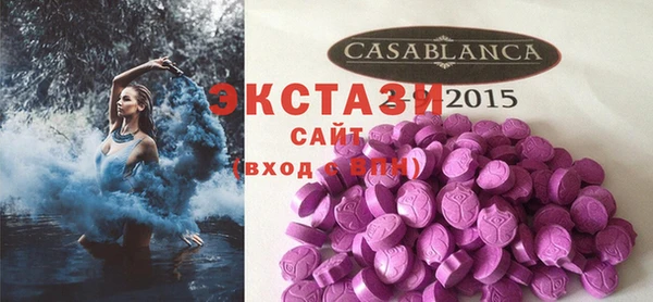 прущие крисы Балабаново