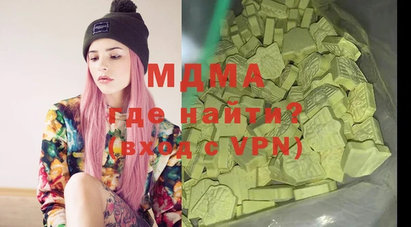 PSILOCYBIN Балахна
