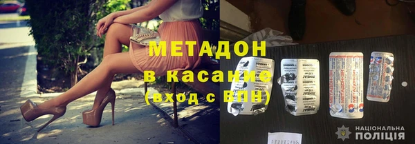 прущие крисы Балабаново