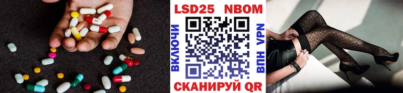 купить  цена  Давлеканово  ЛСД экстази кислота 