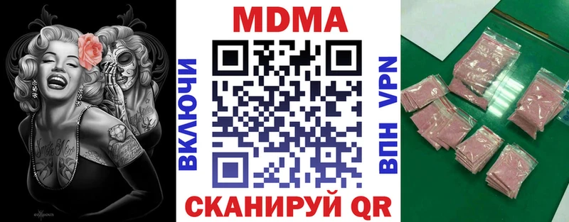 MDMA VHQ  Давлеканово 