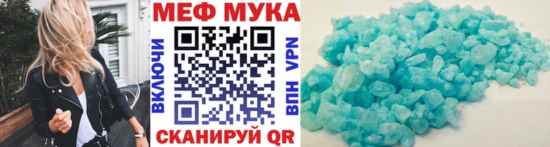 Меф кристаллы Давлеканово