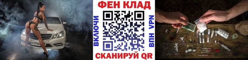 Метамфетамин винт Давлеканово