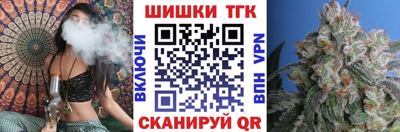 Бошки Шишки индика  сколько стоит  Давлеканово 